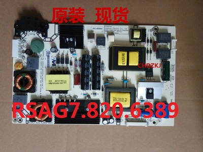 原装电源板RSAG7.820.6389海信