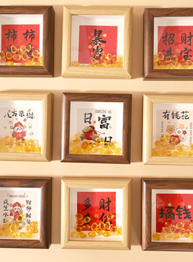 迷你正方形元宝4寸木质相框空框立体中空画框DIY标本书法相框摆台