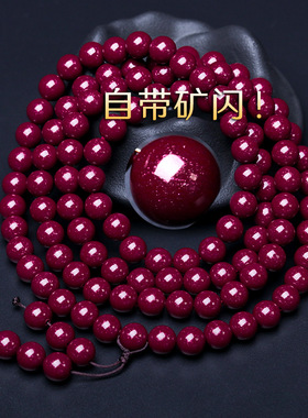 复古紫金砂朱砂手链女款文玩民