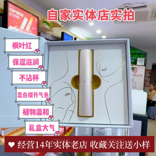 保湿润唇膏不沾杯口红