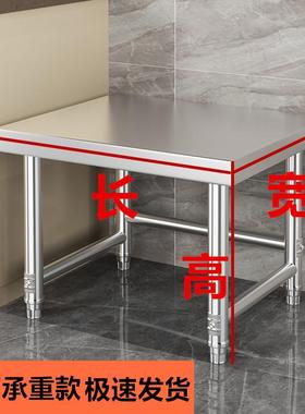 厨房一层置物架不锈钢台面架子垫高单层落地台架灶台支架桌面防潮