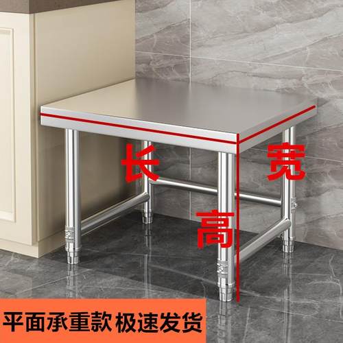 不锈钢厨房置物架切菜桌面消毒柜