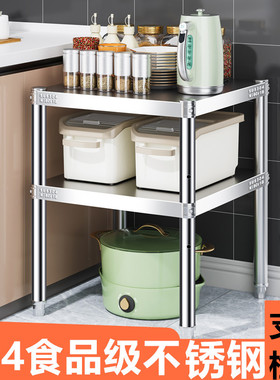 304不锈钢厨房置物架双层台面微波炉烤箱架桌面储物收纳锅架调料