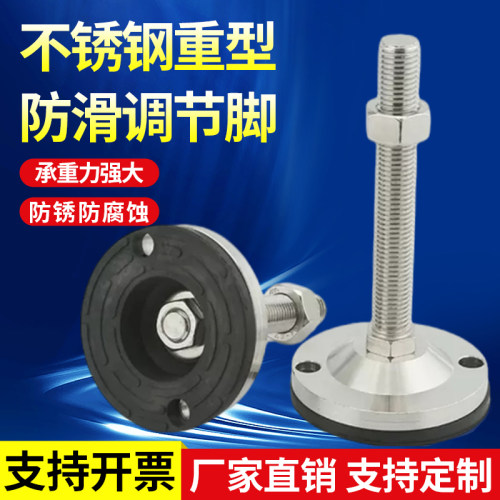 D100  重型SUS304不锈钢防滑调节脚支撑脚垫地脚螺丝脚杯蹄脚m12m