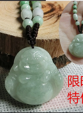 天然缅甸翡翠a货玉佛油青笑佛
