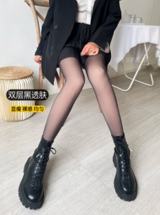 双层黑丝袜光腿神器秋冬假透肉均匀不斑驳大码 袜 加绒黑透肤打底裤