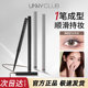 UNNY悠宜眼线胶笔液持久防水不晕染不脱色棕色新手初学者细头极细