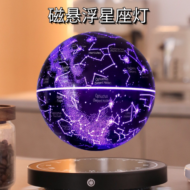 送男生女生生日礼物黑科技磁悬浮月球灯台灯星空土星木星摆件玩具