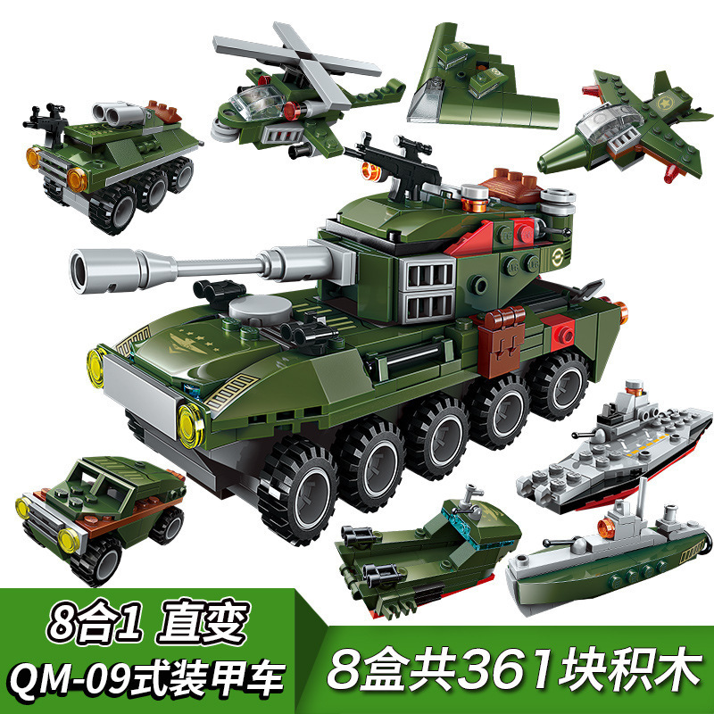 10-25新券适合6-12岁小孩小男孩子玩的7积木