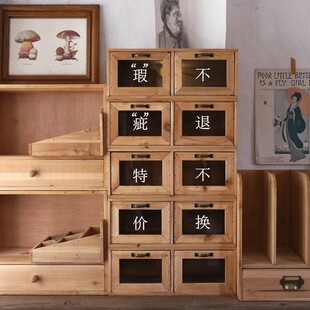 叁杉家居特价瑕疵木质收纳盒宿舍书桌桌面上整理防尘化妆品置物架