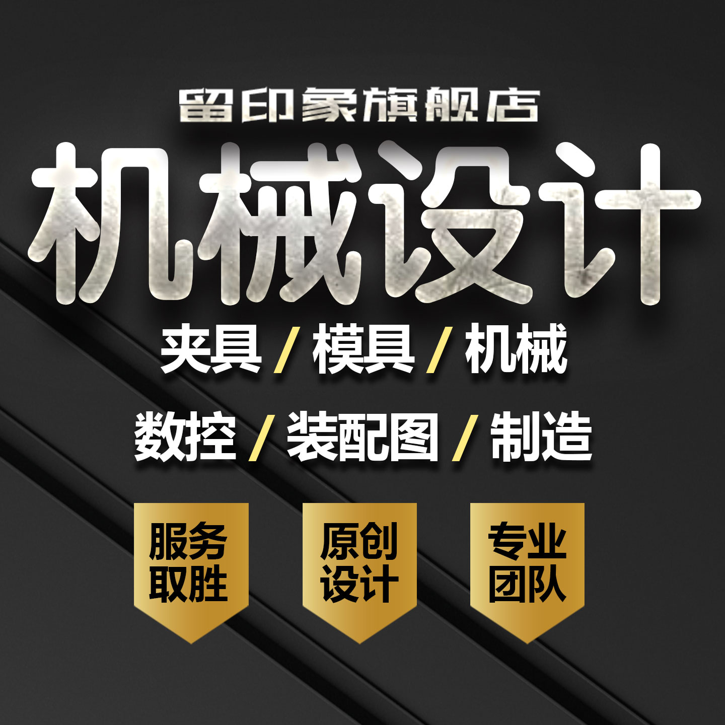 cad图代画机械设计sw照画ug三维建模零件图减速器课程二维图设计图片