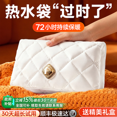 石墨烯无水羽绒热水袋暖腰肚神器