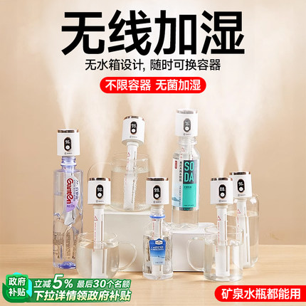 奢姿2024新款无线加湿器小型迷你usb充电便携式办公室桌面空气香