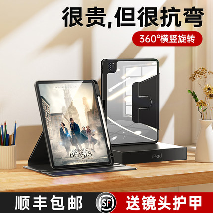 奢姿适用于华为matepad11保护套平板软壳pro带笔槽v7电脑荣耀8全包10.8防摔皮套原10.4全包3硅胶6磁吸2022