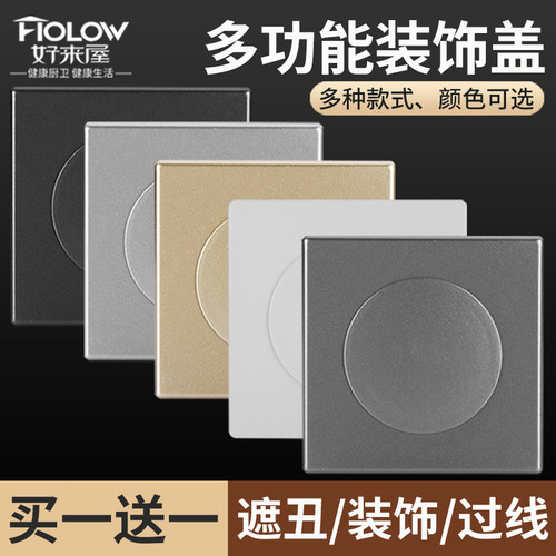 空调孔电视墙墙洞装饰盖美化遮丑