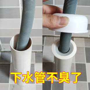 厨房下水管防臭密封圈洗手盆下水管道硅胶防臭塞封口盖防反味神器