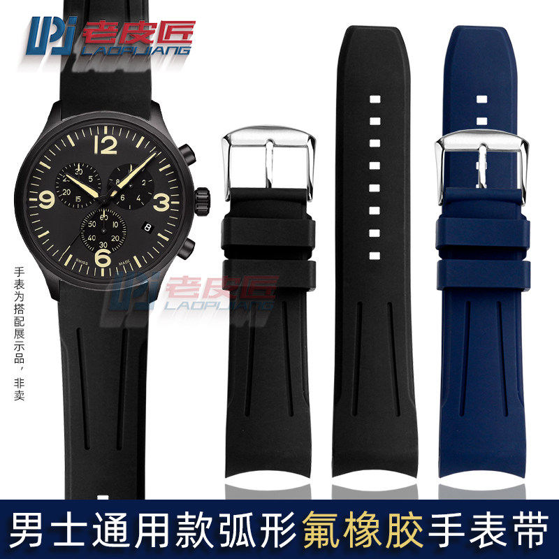 适配天梭1853速驰T125/T116海星石英表T120.417A氟橡胶手表带弧口
