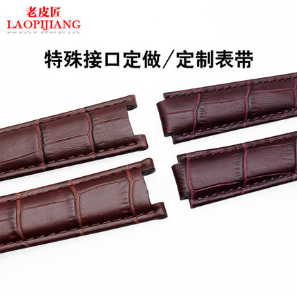 老皮匠 小牛皮表带凹凸口加工定制 针扣蝴蝶扣 头层真皮定做表带