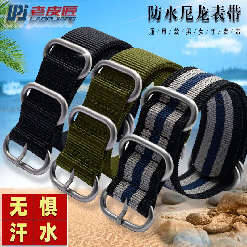 防水尼龙帆布手表带 适用精工水鬼一体式加厚表带20 22mm男女配件
