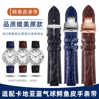 鳄鱼皮凸口表带适配卡地亚蓝气球黑骑士男女真皮手表带蝴蝶扣大号