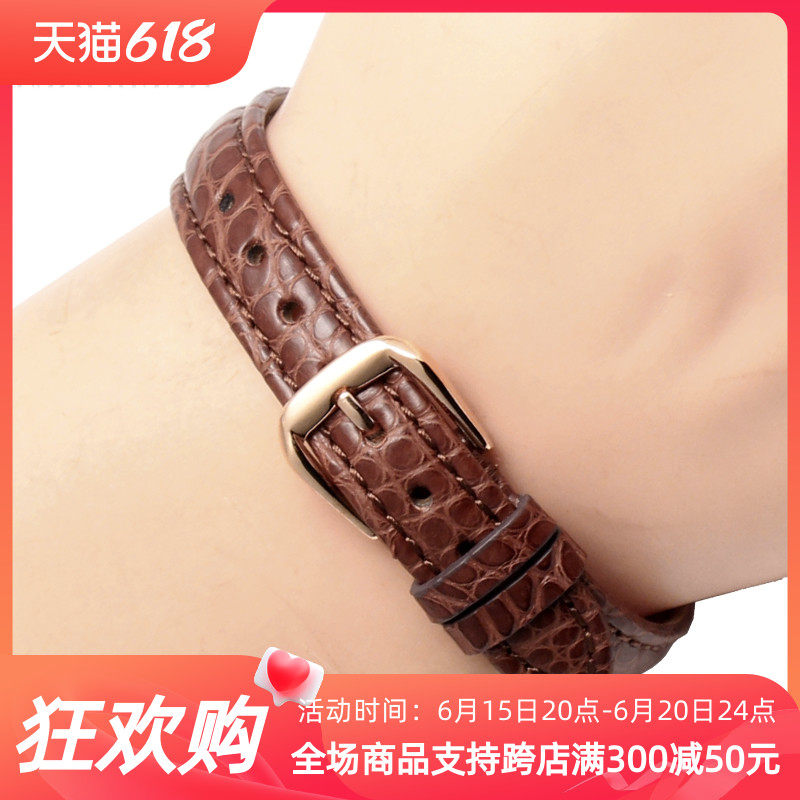 老皮匠鳄鱼皮手表带 女款小尺寸 代用萧邦浪琴嘉岚 12 13 14 15mm
