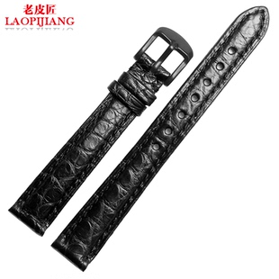 老皮匠鳄鱼皮手表带 女款小尺寸 适配萧邦浪琴嘉岚 12 13 14 15mm