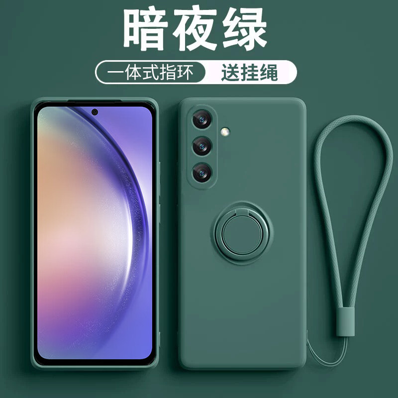 适用三星A系列液态硅胶指环壳