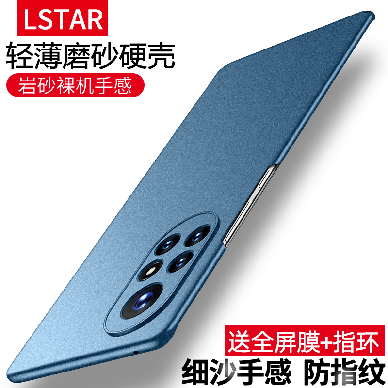 适用华为nova8手机壳防摔保护套