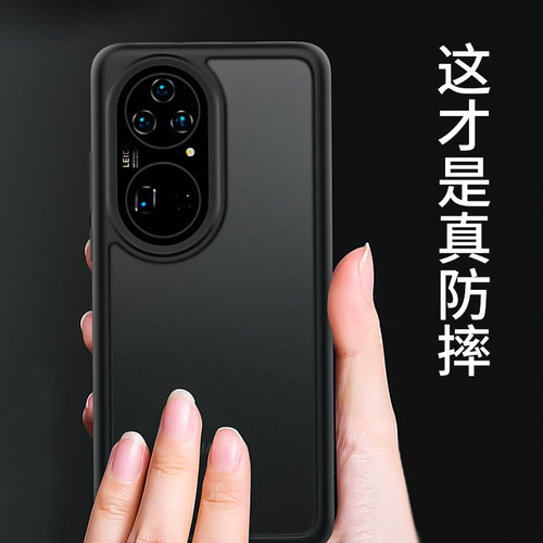 适用华为p50手机壳磨砂硅胶