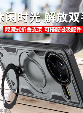 适用小米POCO F7 Ultra手机壳支架F7Pro硅胶软边F7保护套X7 Pro磨砂X6 Pro/C75/C55/C71/M6超薄防摔磁吸圈C65