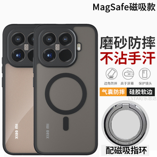 适用小米15T Pro手机壳磨砂防摔xiaomi 15t保护套14T Pro硅胶软边13TPro磁吸支架15ultra镜头全包超薄13ultra