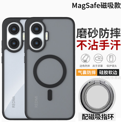 适用于小米PocoF7手机壳磁吸超薄