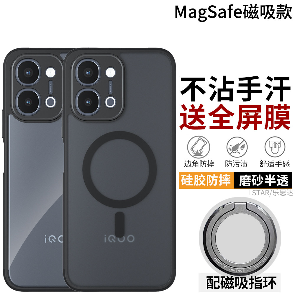 适用VIVO Y500S手机壳磨砂vivo y500i保护套Y51 Pro硅胶软边Y300 GT外壳磁吸支架y200gt防摔超薄S50/S30/S19