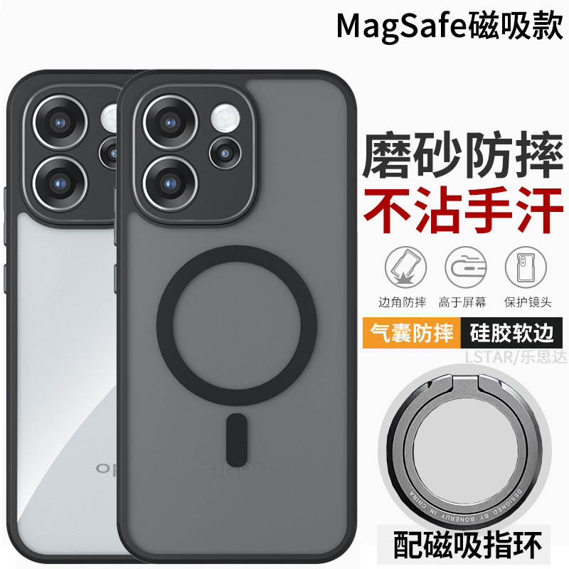 适用OPPO Reno15手机壳磨砂Reno15 Pro Max保护套opporeno14硅胶软边Reno15C外壳Reno13 FS磁吸支架12/11超薄