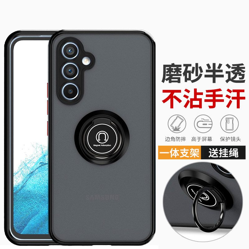 适用三星A56手机壳支架A15保护套A25/A35硅胶软壳A17/A34/A54指环A52/A53/A33外壳超薄A90/A81/A72/A73防摔24