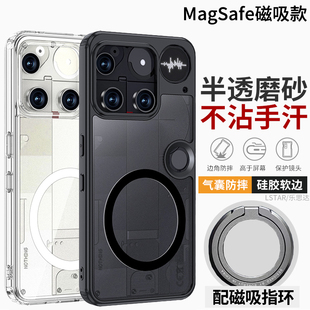 适用Nothing phone3手机壳磁吸Nothing phone3A Pro硅胶软壳防摔phone2保护套超薄透明phone1代磨砂防指纹