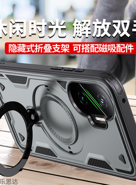 适用小米POCO F7手机壳支架xiaomi F7ultra硅胶软边X6 Pro保护套X7 Pro磨砂C75/C55/C71/M6超薄防摔磁吸圈C65