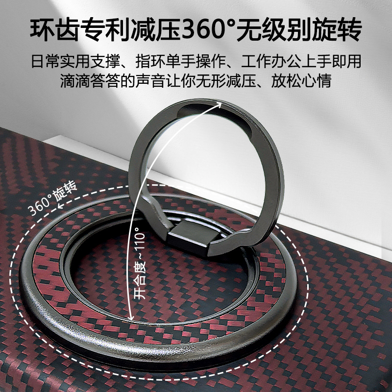 凯夫拉Magsafe磁吸指环扣手机支架磁力iPhone15指环支架背贴超薄折叠金属环扣便携桌面支撑架可旋转13/14Pro