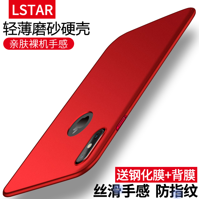 适用苹果X手机壳超薄iPhonexs max保护套超薄XR磨砂硬简约xsmaxs新款防指纹硅胶十创意个性女潮牌男8X外壳