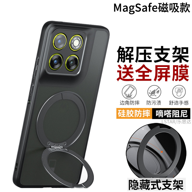适用摩托罗拉edge70Ultra手机壳
