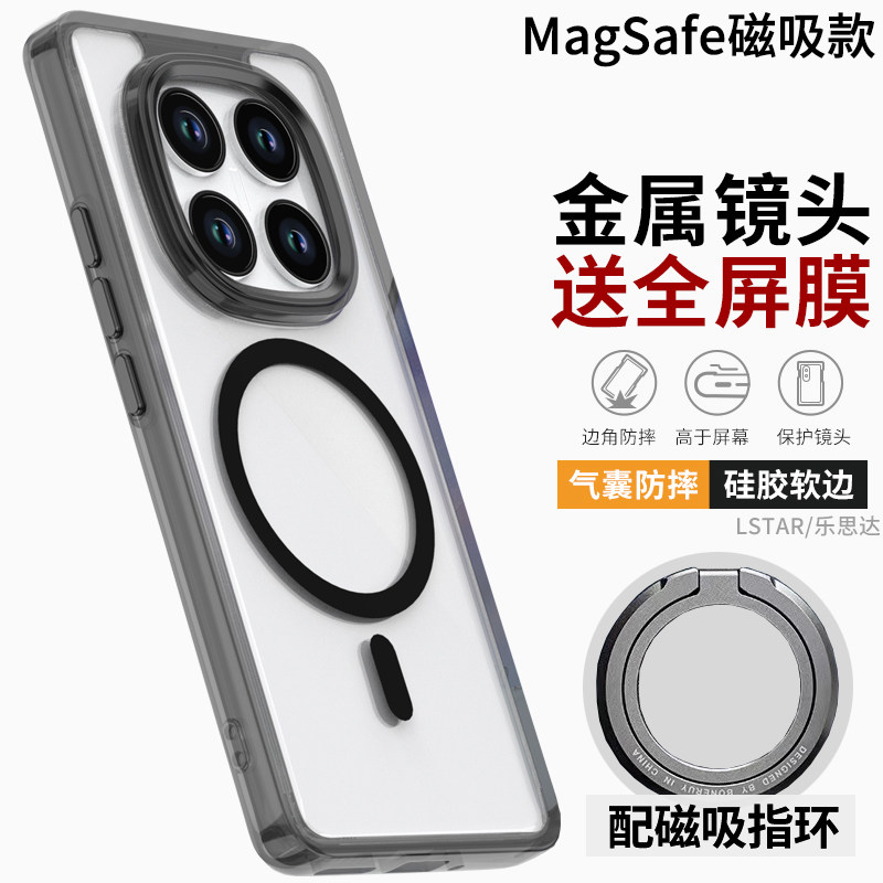 适用小米POCOM8Pro手机壳磁吸