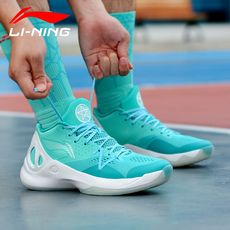 Lining Basketball shoes Men's Shoes Sonic 5 Low Wade 6 Boots Gym shoes Breathability 7 gym shoes ABAM021in the Sports shoes new , Basketball shoes  category - from Buy2taobao.com to provide professional Taobao agent buy service