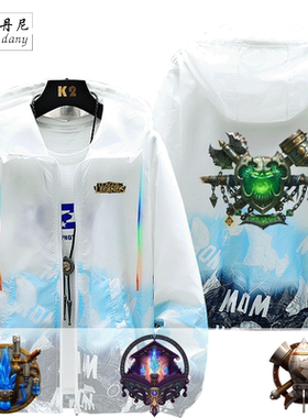 费恩丹尼夹克LOL防晒衣服外套