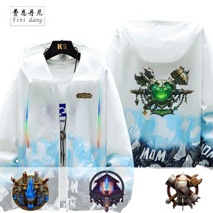 英雄联盟战争学院诺克萨斯班德尔城佐恩潮牌夹克LOL防晒衣服外套