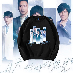 2023五月天演唱会周边圆领卫衣好好想见到你应援服诺亚方舟卫衣秋