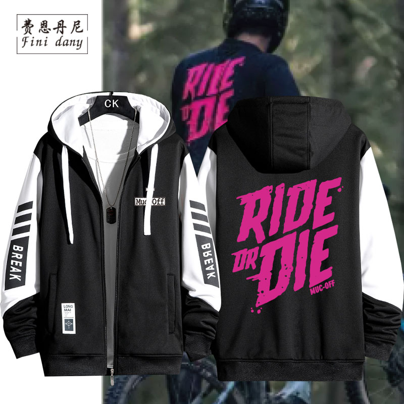 PMuc-Off土坡黑白拼色卫衣