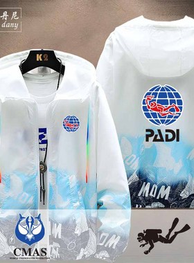 世界潜水联合会CMAS世界潜联PADI潜水教练协会外套男连帽防晒夹克