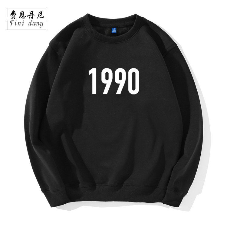 原创中文数字1990年女男简约宽松圆领学生情侣装套头大码卫衣