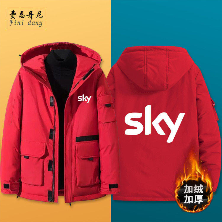 TOUR DE FRANCE LIGHTNING TEAM JERSEY CYCLING LOVERS HOODED DOWN JACKET AUTUMN WINTER JACKET CLOTHES