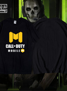 使命召唤手游幽灵CODM游戏周边圆领T恤男短袖上衣服半袖体恤衫